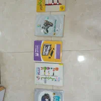 کتاب های خیلی سبز