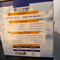 ساکشن تک شیشه ای نکسومد پلاس|پزشکی|تهران, آسمان|دیوار