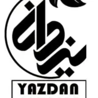 نیروی مرد فعال جهت انبار و کارگاه بسته بندی
