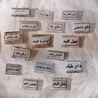 کتاب دعا و سرکتاب رایگان|کتاب و مجله مذهبی|تهران, آرژانتین|دیوار