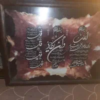 وسایل خانگی|یخچال و فریزر|شوش, |دیوار