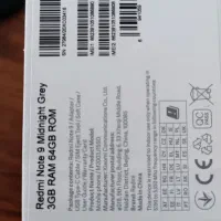 گوشی Redmi not 9|موبایل|مبارکه, |دیوار