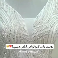 لباس نامزدی نو|لباس|کرمان, |دیوار