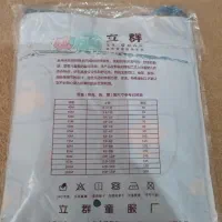 بلوز شلوارک کودک|کفش و لباس بچه|شاهین‌شهر, عطار|دیوار