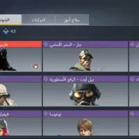 اکانت کالاف خوب چنچ خور|کنسول، بازی ویدئویی و آنلاین|شهرکرد, |دیوار