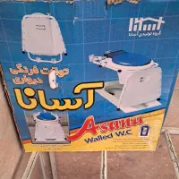 توالت فرنگی دیواری تاشو