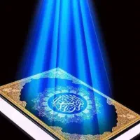 استخاره سرکتاب و کلیه ادعیه رحمانی تضمینی