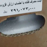 تلویزیون هایسنس ۵۰اینچ هوشمند|تلویزیون و پروژکتور|ملارد, |دیوار