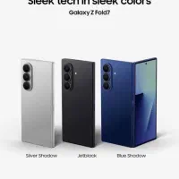 سامسونگ z fold 7 با حافظه ۲۵۶ گیگابایت