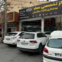 نیاز به نیرو PDR کار ماهر