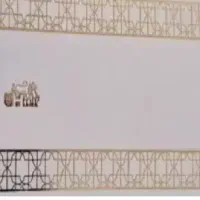 بن خرید هاکوپیان
