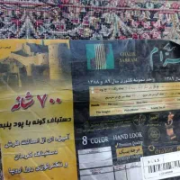 یک جفت فرش۳متری|فرش|بروجرد, |دیوار