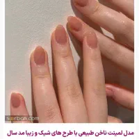 کاشت ناخن