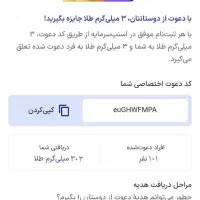 طلای رایگان