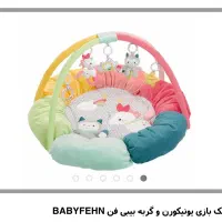 صندلی ماشین مارک Bolenn hug و تشک بازی نوزاد|تخت و صندلی بچه|اصفهان, ناژوان|دیوار