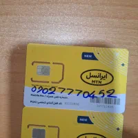 ایرانسل پشت سر هم