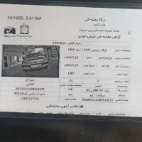 پژو ۴۰۵ مدل ۸۷ دوگانه دست|خودرو سواری و وانت|سرخنکلاته, |دیوار