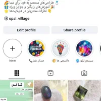 پیج جواهرات سنگی ما رو دنبال کنید|جواهرات|محلات, |دیوار