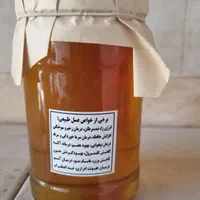 عسل طبیعی کاشان