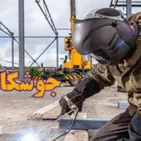 تعمیر سماور جوشکاری co 2 سیار و تعمیر صندلی فلزی|خدمات پیشه و مهارت|تبریز, |دیوار