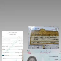 وام فوری بدون ضامن|آرایشی، بهداشتی، درمانی|اردبیل, |دیوار