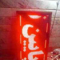 تابلو روان ۱۰۶در ۶۵