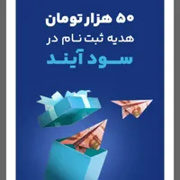 سایت جدید 50هزارتومن