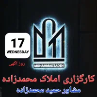 70متر1خواب2طبقه-مطهری-شمالی-هنرور-هدایت