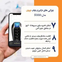 دزدگیر و ردیاب نورون|قطعات یدکی و لوازم جانبی|تهران, افسریه شمالی|دیوار