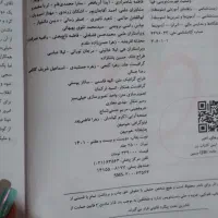 کتاب کار  تست|کتاب و مجله آموزشی|مشهد, فرهنگ|دیوار
