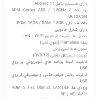 QLED صنام 4K پنل APS تلویزیون 65 اینچ|تلویزیون و پروژکتور|رشت, رشتیان|دیوار