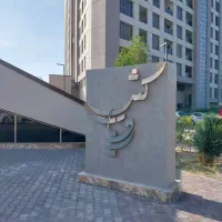 ۲ خواب رویایی ۹۱ متر برج ساحلی ، دیددریا