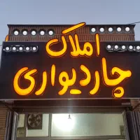آپارتمان-دلگشا3خوابه-نصر-سرداران-فیض