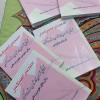 کتاب ازمون دکترا مطالعات اعتیاد وزارت بهداشت|کتاب و مجله آموزشی|اصفهان, شمس آباد|دیوار