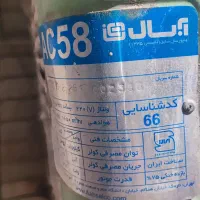 کولر 5500 آبسال سالم سالم|کولر آبی|تهران, نارمک جنوبی|دیوار