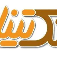 راننده پایه ۲( پخش نان های حجیم تک تینا)