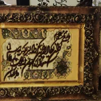 تابلو فرش دستباف|تابلو فرش|تهران, نیلوفر|دیوار