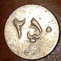 سکه قدیمی نقره