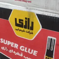 پخش عمده بهداشتی و خرازی|عمدهفروشی|رشت, دیلمان|دیوار