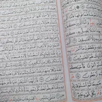 قرآن کریم بخط عثمان طه|کتاب و مجله مذهبی|اراک, |دیوار