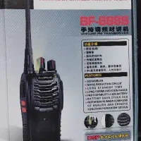 بی سیم|پخش‌کننده همراه|مشهد, جلالیه|دیوار