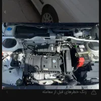 حواله اطلس s