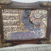 تابلوفرش نو