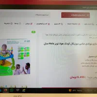 تخت کنار مادر گهواره ای ۴ کاره/جامپر موزیکال کودک|تخت و صندلی بچه|یزد, |دیوار