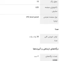 تلوزیون ۷۵اینچ اسنوا ویژه سالن بزرگ اقساط بدون سود|تلویزیون و پروژکتور|قزوین, |دیوار