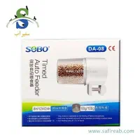 غذا ریز خودکار سوبو