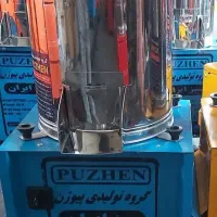 سبزی خوردکنی نونو