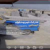 وانت باری کمپریسی جابجایی بلوک ماسه