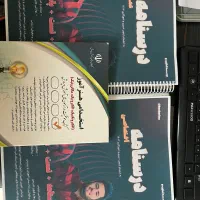 درسنامه آزمون استخدامی آموزش پرورش