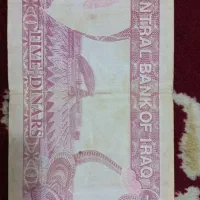 اسکناس کلکسیونی قدیمی|کلکسیون سکه، تمبر، اسکناس|اهواز, کارون|دیوار